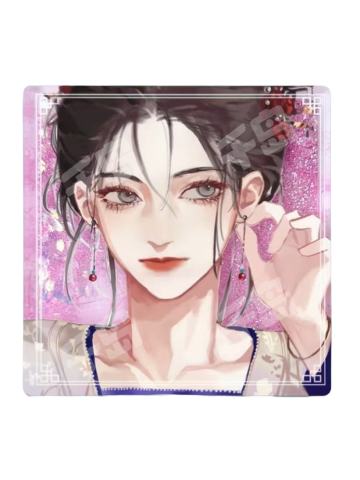 谢永儿流沙麻将-星悦文化周边