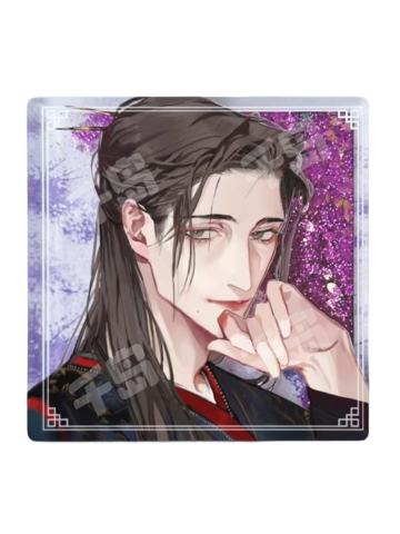 北舟流沙麻将-星悦文化周边