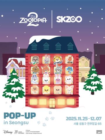 ZOOTOPIA2 x SKZOO快闪