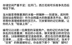 删除向日葵需要几步？-资料图