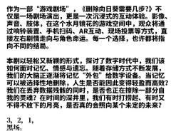 删除向日葵需要几步？-资料图