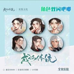 双闪徽章-星悦文化周边