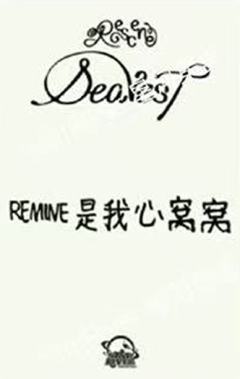 星河签售4.0 5 熊猫ver.-资料图