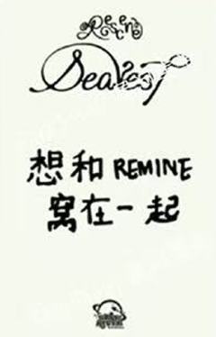 星河签售4.0 2 熊猫ver.-资料图