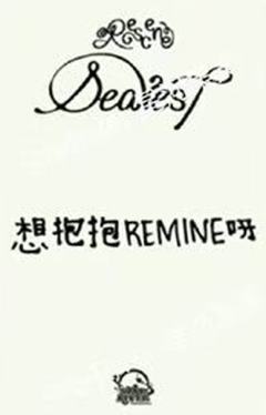 星河签售4.0 1 熊猫ver.-资料图