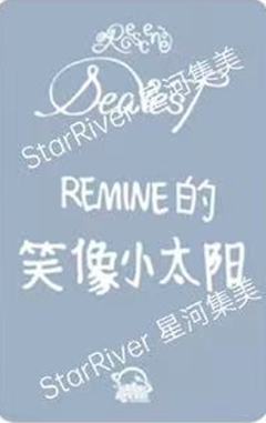 星河签售3.0 5 仓鼠ver.-资料图