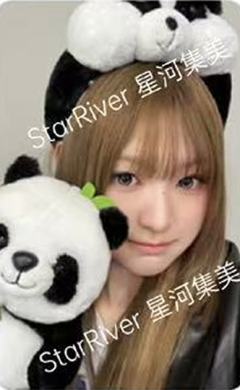 星河签售4.0 3 熊猫ver.