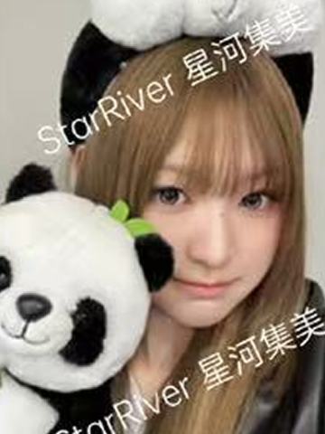 星河签售4.0 3 熊猫ver.