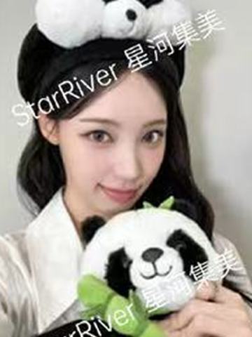 星河签售4.0 1 熊猫ver.