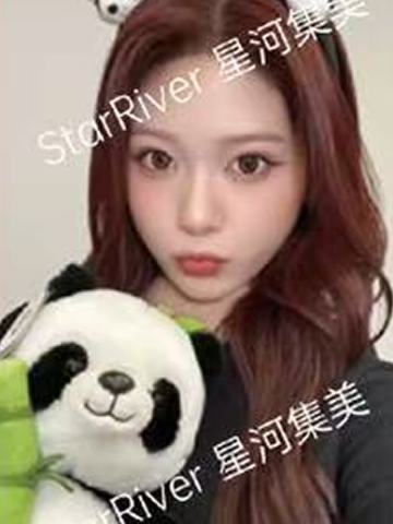 星河签售4.0 5 熊猫ver.