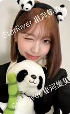 星河签售4.0 4 熊猫ver.