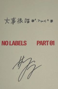 京东预售 ver.A-资料图