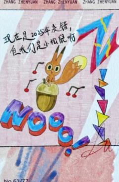 冠岁单人款拍立得5 ver.A-资料图