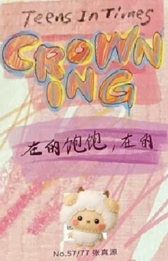 冠岁团款小卡5-资料图