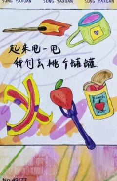 冠岁单人款拍立得3 ver.C-资料图