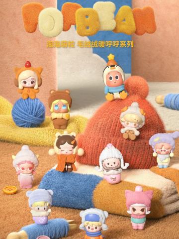 毛绒绒暖呼呼系列