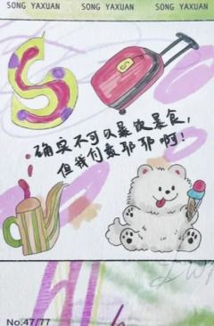 冠岁单人款拍立得3 ver.A-资料图