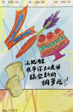 冠岁单人款拍立得7 ver.B-资料图