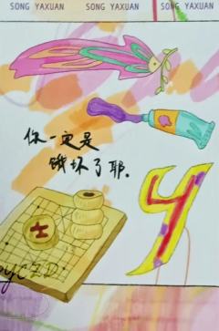 冠岁单人款拍立得3 ver.B-资料图