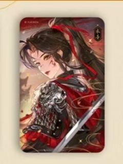 禾晏战损徽章-繁夜倾心系列