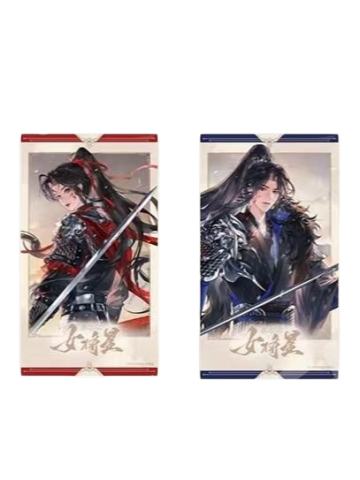 人物收藏票-繁夜倾心系列