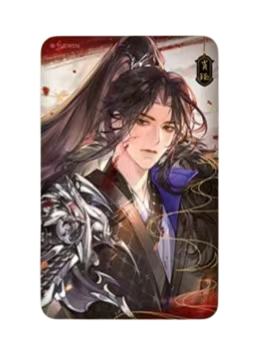 肖钰战损徽章-繁夜倾心系列