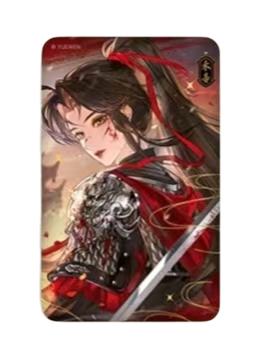 禾晏战损徽章-繁夜倾心系列