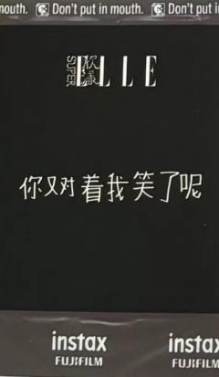 superelle c版拍立得-资料图