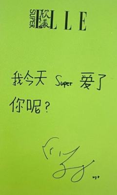 superelle b版小卡-资料图