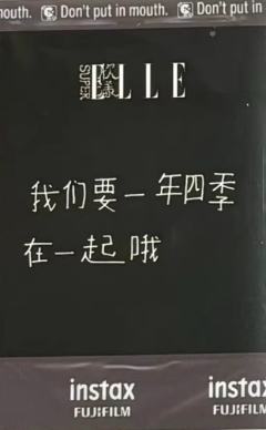 superelle b版拍立得 ver.B-资料图