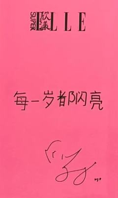 superelle c版小卡 ver.A-资料图