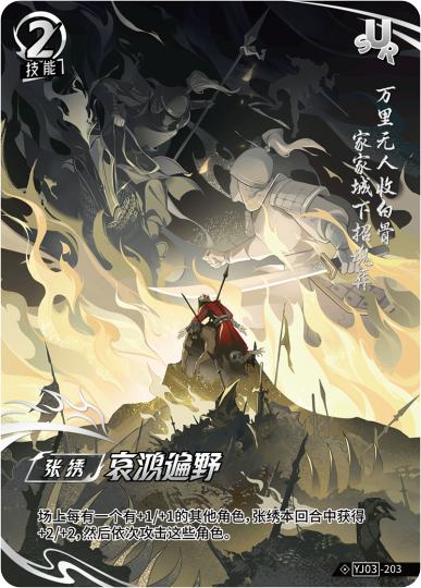 一决-1