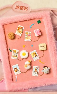 毛绒绒暖呼呼系列冰箱贴