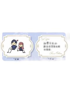 萧逸(迷你手写卡)-萧逸2025生日 Always Blooming「朝夕」版戒指礼盒