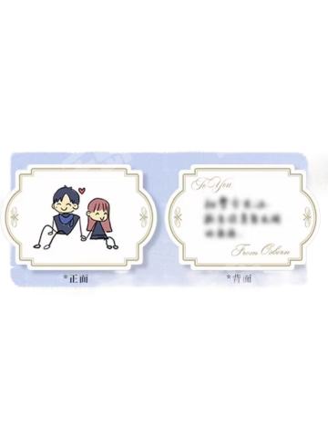 萧逸(迷你手写卡)-萧逸2025生日 Always Blooming「朝夕」版戒指礼盒