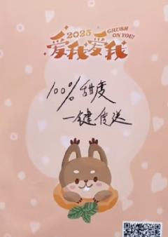 爱我爱我单人款小卡5 ver.B-资料图