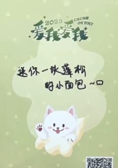 爱我爱我单人款小卡3 ver.D-资料图