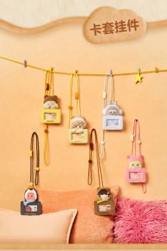 毛绒绒暖呼呼系列卡套挂件