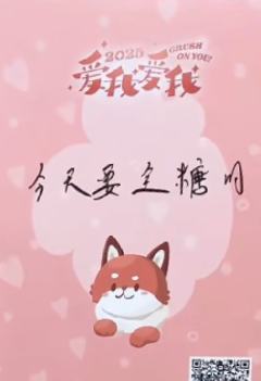 爱我爱我单人款小卡2 ver.C-资料图