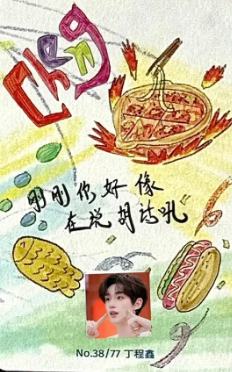 冠岁单人款自拍卡2 ver.A-资料图