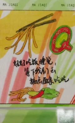 冠岁单人款拍立得1 ver.C-资料图