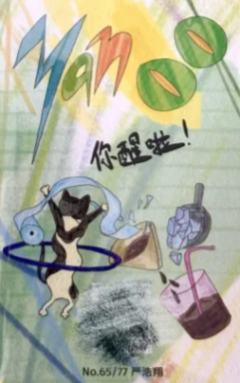 冠岁单人款自拍卡6 ver.B-资料图