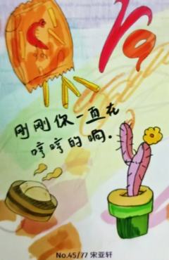 冠岁单人款自拍卡3 ver.A-资料图