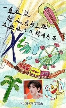 冠岁单人款自拍卡2 ver.C-资料图