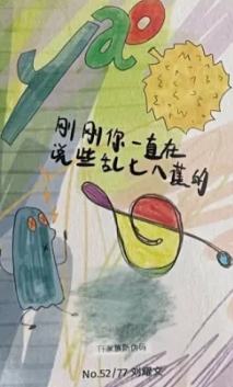 冠岁单人款自拍卡4 ver.A-资料图