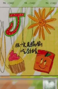 冠岁单人款拍立得1 ver.B-资料图