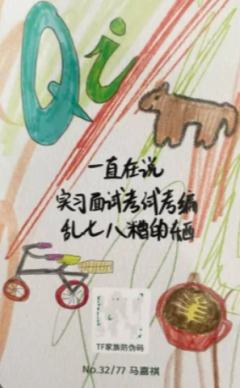 冠岁单人款自拍卡1 ver.A-资料图