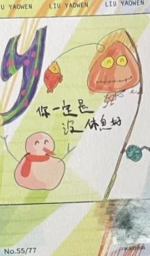 冠岁单人款拍立得4 ver.B-资料图