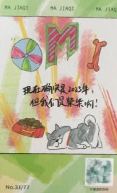 冠岁单人款拍立得1 ver.A-资料图