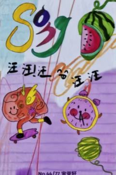 冠岁单人款自拍卡3 ver.B-资料图